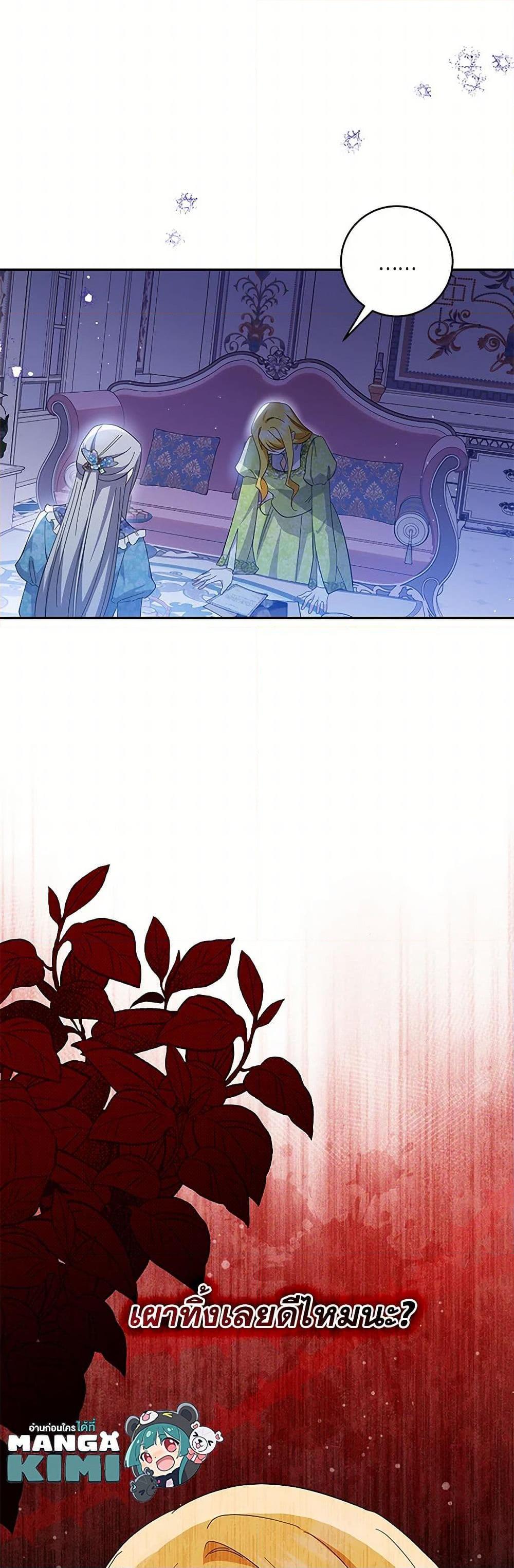 Manga-lc-com อ่านมังงะ อ่านการ์ตูน ออนไลน์ ฟรี Please Support My Revenge ตอนที่ 1 2 3 4 5 6 7 8 9 10 11 12 13 14 ฟรี ไม่มีโฆษณา Manga-lc - อ่าน มังงะ อ่าน การ์ตูน ออนไลน์ อ่านมังงะ ฟรี