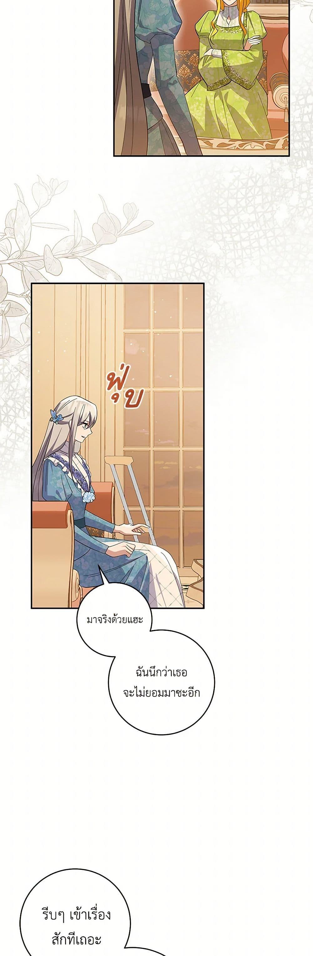 Manga-lc-com อ่านมังงะ อ่านการ์ตูน ออนไลน์ ฟรี Please Support My Revenge ตอนที่ 1 2 3 4 5 6 7 8 9 10 11 12 13 14 ฟรี ไม่มีโฆษณา Manga-lc - อ่าน มังงะ อ่าน การ์ตูน ออนไลน์ อ่านมังงะ ฟรี