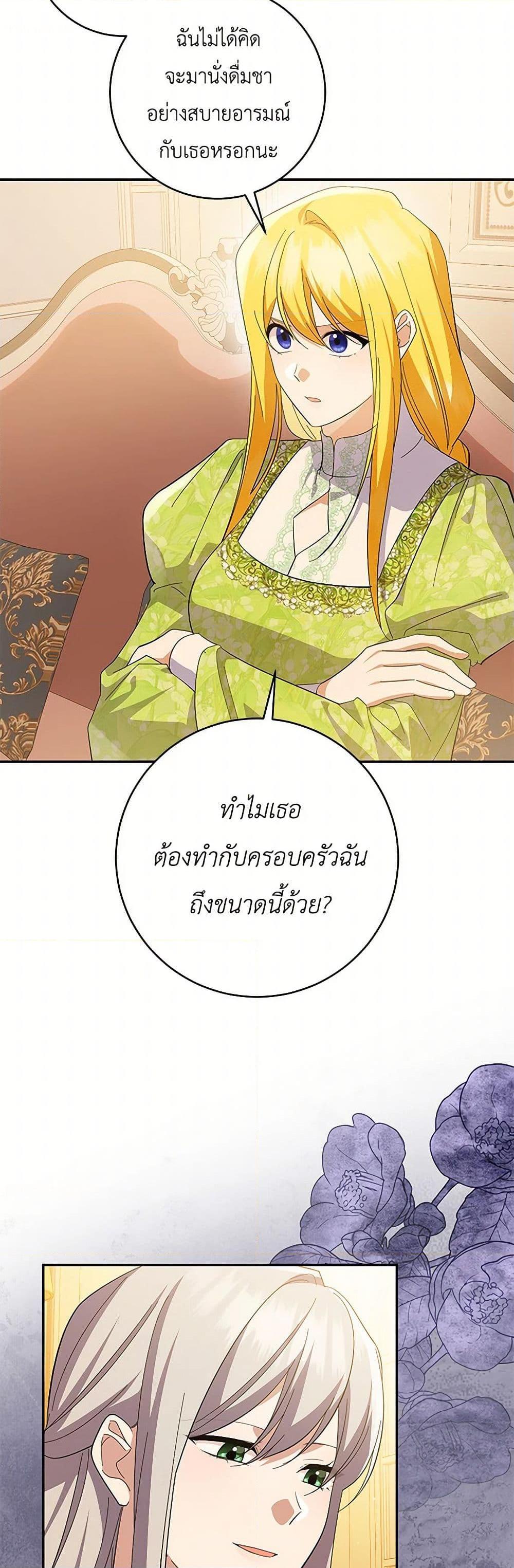 Manga-lc-com อ่านมังงะ อ่านการ์ตูน ออนไลน์ ฟรี Please Support My Revenge ตอนที่ 1 2 3 4 5 6 7 8 9 10 11 12 13 14 ฟรี ไม่มีโฆษณา Manga-lc - อ่าน มังงะ อ่าน การ์ตูน ออนไลน์ อ่านมังงะ ฟรี