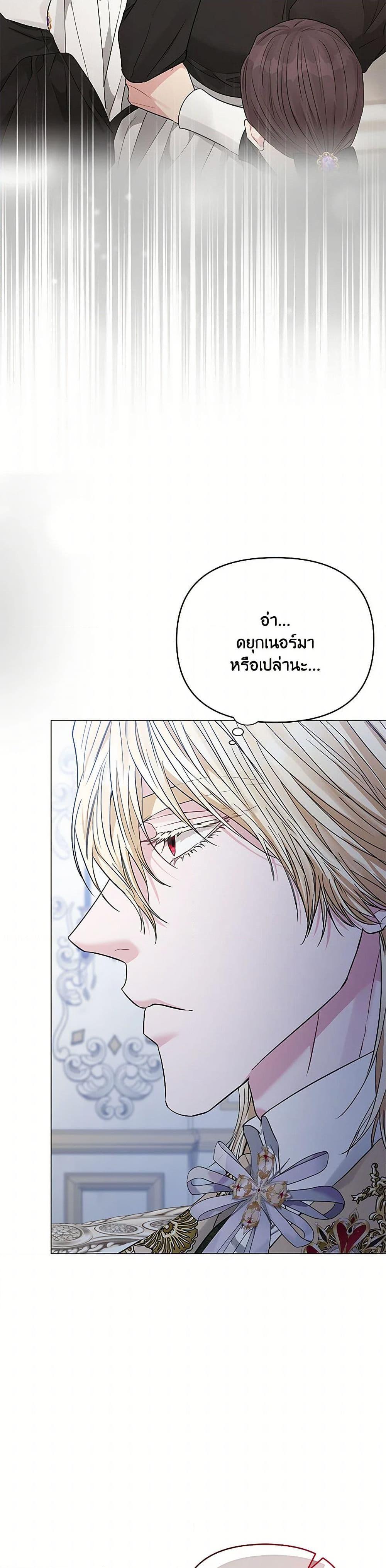 Manga-lc-com อ่านมังงะ อ่านการ์ตูน ออนไลน์ ฟรี My Evil Husband Is Obsessed With the Wrong Person ตอนที่ 1 2 3 4 5 6 7 8 9 10 11 12 13 14 ฟรี ไม่มีโฆษณา Manga-lc - อ่าน มังงะ อ่าน การ์ตูน ออนไลน์ อ่านมังงะ ฟรี