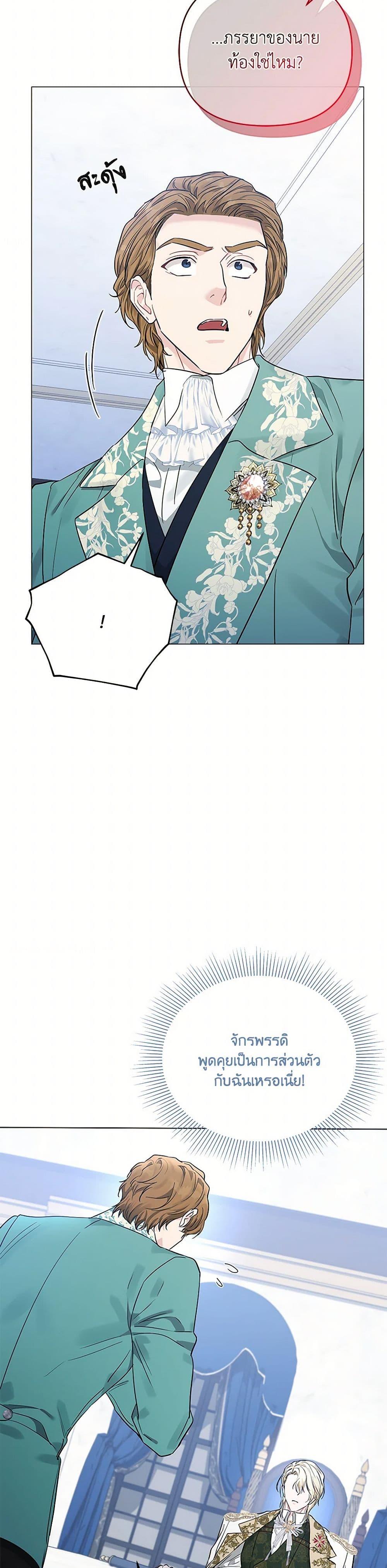 Manga-lc-com อ่านมังงะ อ่านการ์ตูน ออนไลน์ ฟรี My Evil Husband Is Obsessed With the Wrong Person ตอนที่ 1 2 3 4 5 6 7 8 9 10 11 12 13 14 ฟรี ไม่มีโฆษณา Manga-lc - อ่าน มังงะ อ่าน การ์ตูน ออนไลน์ อ่านมังงะ ฟรี