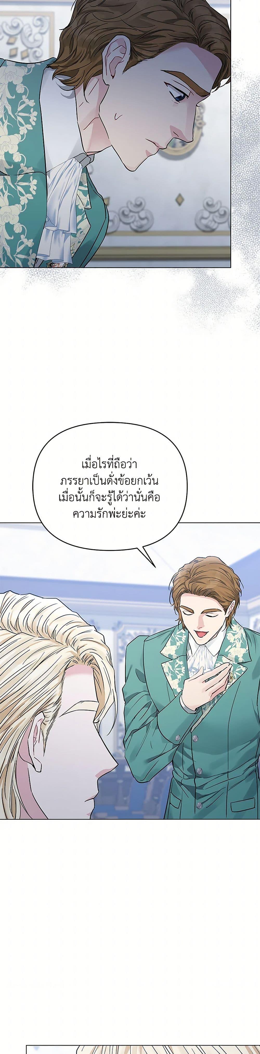 Manga-lc-com อ่านมังงะ อ่านการ์ตูน ออนไลน์ ฟรี My Evil Husband Is Obsessed With the Wrong Person ตอนที่ 1 2 3 4 5 6 7 8 9 10 11 12 13 14 ฟรี ไม่มีโฆษณา Manga-lc - อ่าน มังงะ อ่าน การ์ตูน ออนไลน์ อ่านมังงะ ฟรี