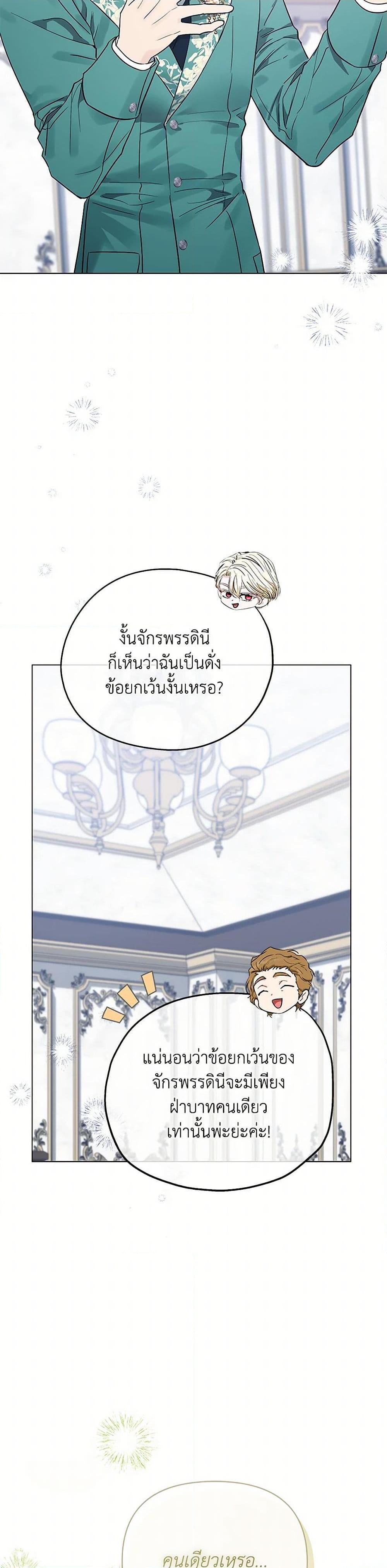 Manga-lc-com อ่านมังงะ อ่านการ์ตูน ออนไลน์ ฟรี My Evil Husband Is Obsessed With the Wrong Person ตอนที่ 1 2 3 4 5 6 7 8 9 10 11 12 13 14 ฟรี ไม่มีโฆษณา Manga-lc - อ่าน มังงะ อ่าน การ์ตูน ออนไลน์ อ่านมังงะ ฟรี