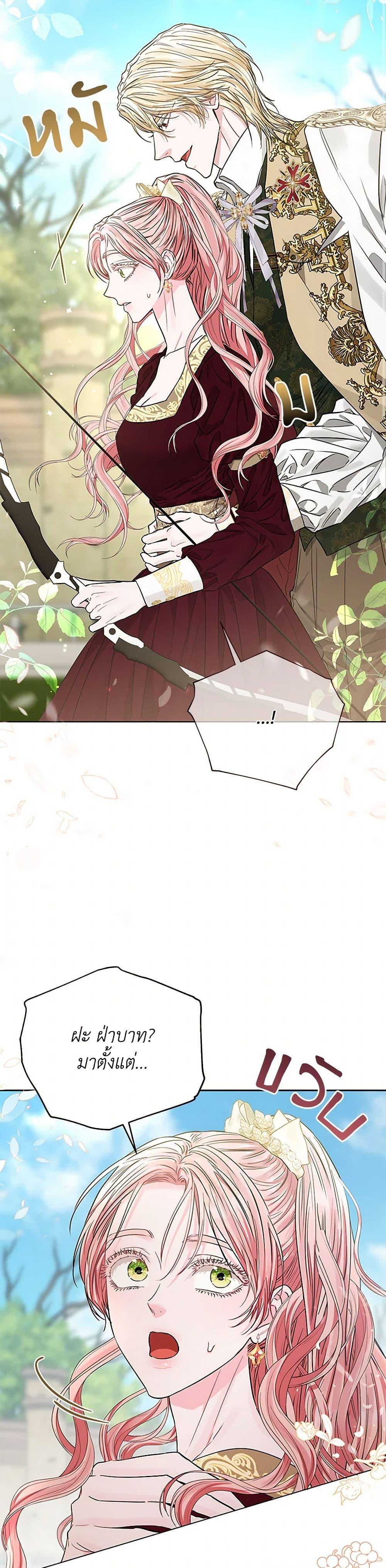 Manga-lc-com อ่านมังงะ อ่านการ์ตูน ออนไลน์ ฟรี My Evil Husband Is Obsessed With the Wrong Person ตอนที่ 1 2 3 4 5 6 7 8 9 10 11 12 13 14 ฟรี ไม่มีโฆษณา Manga-lc - อ่าน มังงะ อ่าน การ์ตูน ออนไลน์ อ่านมังงะ ฟรี