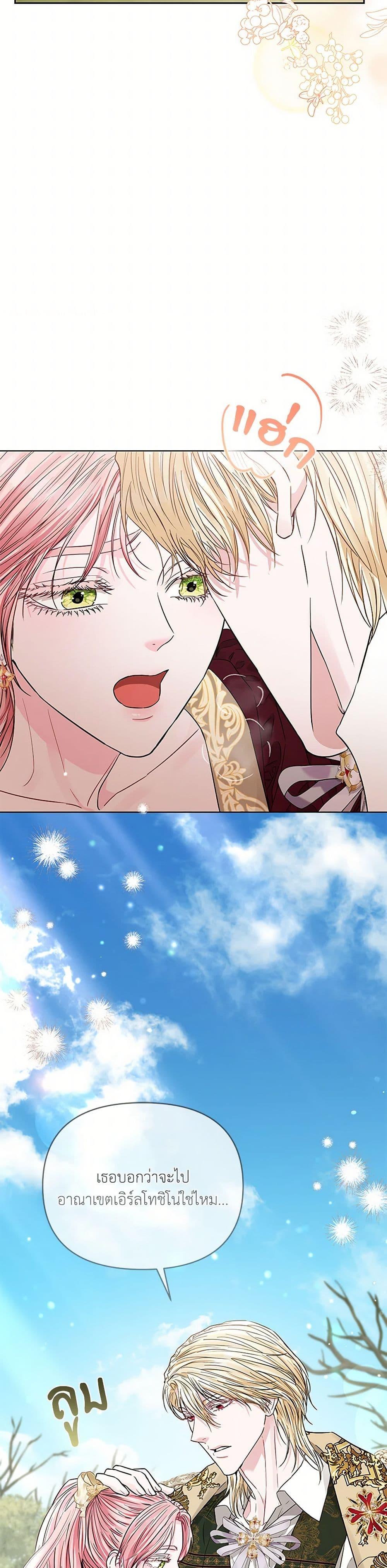 Manga-lc-com อ่านมังงะ อ่านการ์ตูน ออนไลน์ ฟรี My Evil Husband Is Obsessed With the Wrong Person ตอนที่ 1 2 3 4 5 6 7 8 9 10 11 12 13 14 ฟรี ไม่มีโฆษณา Manga-lc - อ่าน มังงะ อ่าน การ์ตูน ออนไลน์ อ่านมังงะ ฟรี