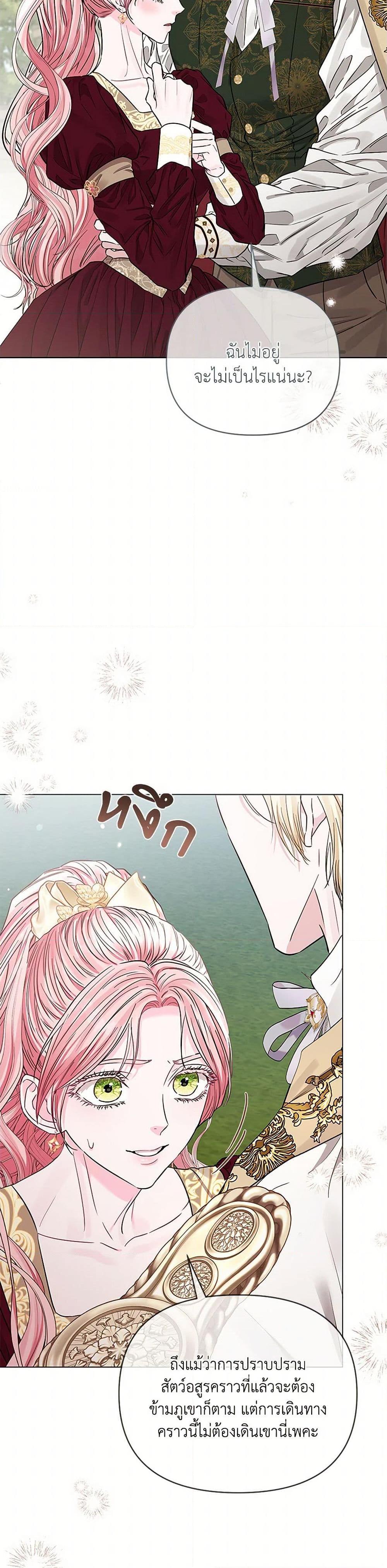 Manga-lc-com อ่านมังงะ อ่านการ์ตูน ออนไลน์ ฟรี My Evil Husband Is Obsessed With the Wrong Person ตอนที่ 1 2 3 4 5 6 7 8 9 10 11 12 13 14 ฟรี ไม่มีโฆษณา Manga-lc - อ่าน มังงะ อ่าน การ์ตูน ออนไลน์ อ่านมังงะ ฟรี