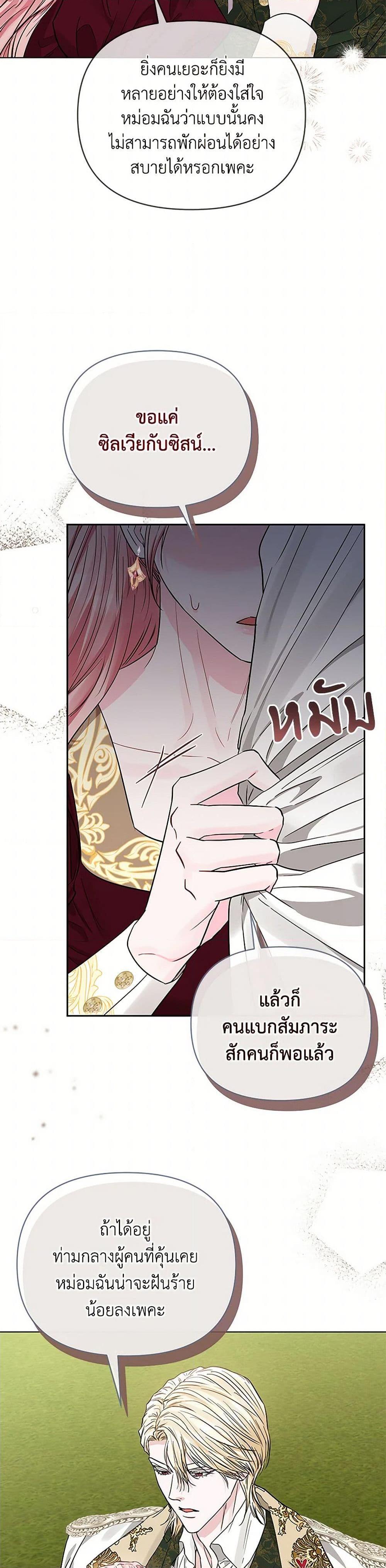 Manga-lc-com อ่านมังงะ อ่านการ์ตูน ออนไลน์ ฟรี My Evil Husband Is Obsessed With the Wrong Person ตอนที่ 1 2 3 4 5 6 7 8 9 10 11 12 13 14 ฟรี ไม่มีโฆษณา Manga-lc - อ่าน มังงะ อ่าน การ์ตูน ออนไลน์ อ่านมังงะ ฟรี