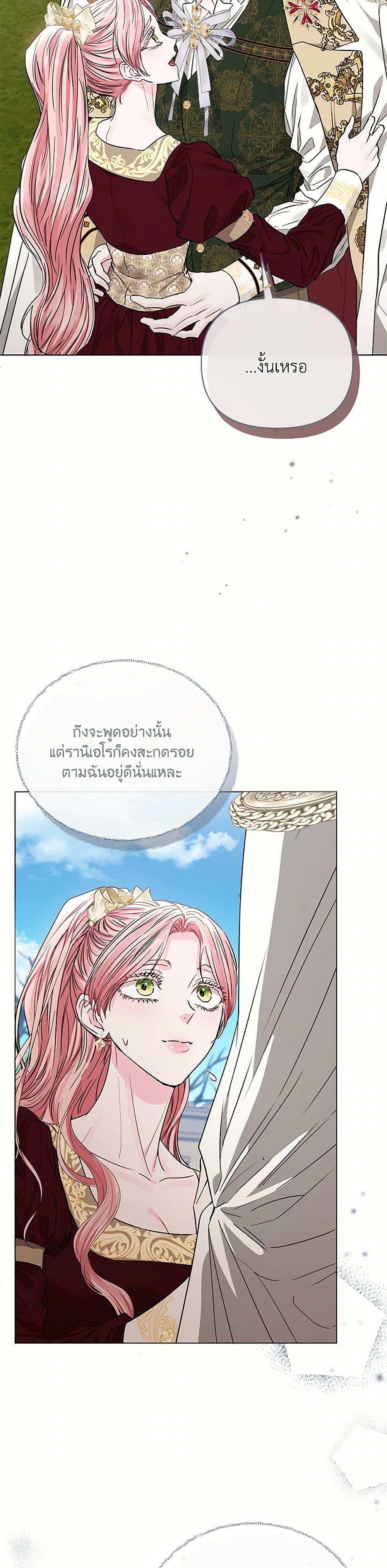 Manga-lc-com อ่านมังงะ อ่านการ์ตูน ออนไลน์ ฟรี My Evil Husband Is Obsessed With the Wrong Person ตอนที่ 1 2 3 4 5 6 7 8 9 10 11 12 13 14 ฟรี ไม่มีโฆษณา Manga-lc - อ่าน มังงะ อ่าน การ์ตูน ออนไลน์ อ่านมังงะ ฟรี
