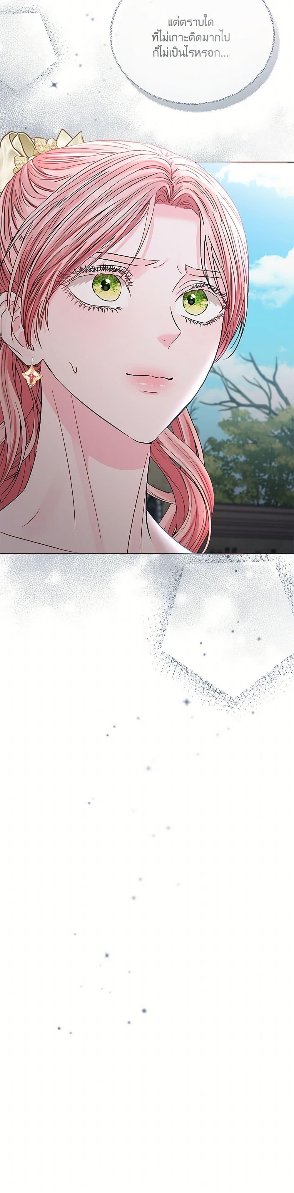 Manga-lc-com อ่านมังงะ อ่านการ์ตูน ออนไลน์ ฟรี My Evil Husband Is Obsessed With the Wrong Person ตอนที่ 1 2 3 4 5 6 7 8 9 10 11 12 13 14 ฟรี ไม่มีโฆษณา Manga-lc - อ่าน มังงะ อ่าน การ์ตูน ออนไลน์ อ่านมังงะ ฟรี