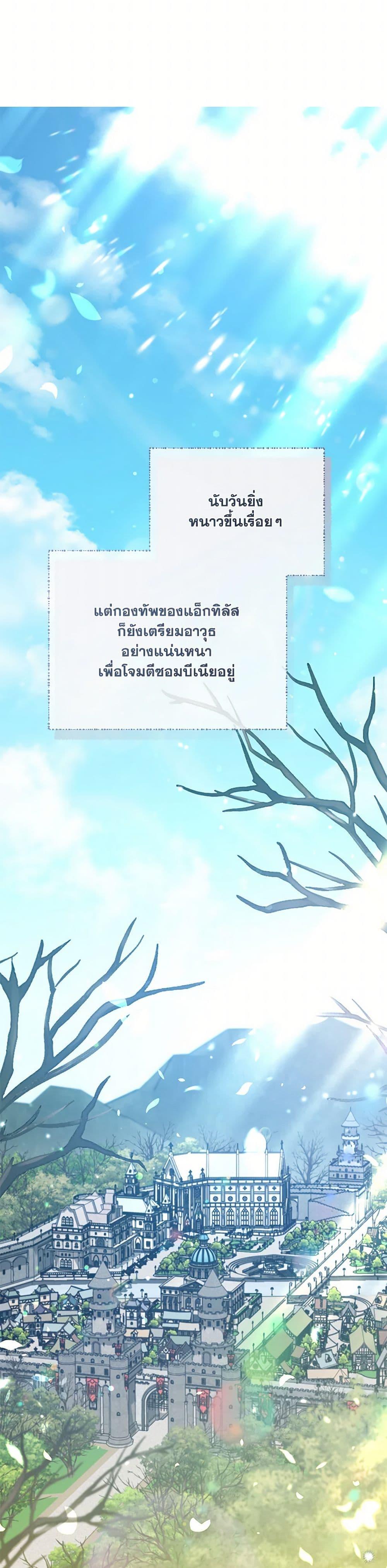 Manga-lc-com อ่านมังงะ อ่านการ์ตูน ออนไลน์ ฟรี My Evil Husband Is Obsessed With the Wrong Person ตอนที่ 1 2 3 4 5 6 7 8 9 10 11 12 13 14 ฟรี ไม่มีโฆษณา Manga-lc - อ่าน มังงะ อ่าน การ์ตูน ออนไลน์ อ่านมังงะ ฟรี