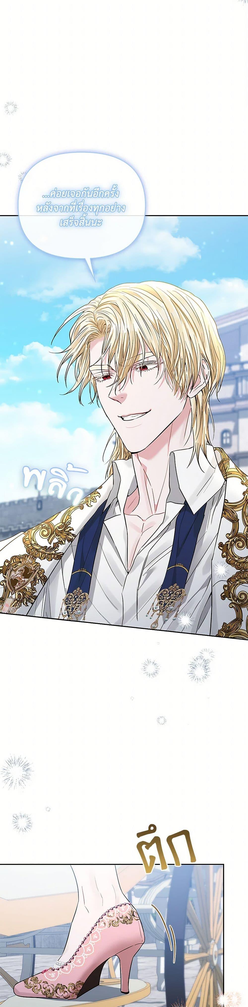 Manga-lc-com อ่านมังงะ อ่านการ์ตูน ออนไลน์ ฟรี My Evil Husband Is Obsessed With the Wrong Person ตอนที่ 1 2 3 4 5 6 7 8 9 10 11 12 13 14 ฟรี ไม่มีโฆษณา Manga-lc - อ่าน มังงะ อ่าน การ์ตูน ออนไลน์ อ่านมังงะ ฟรี