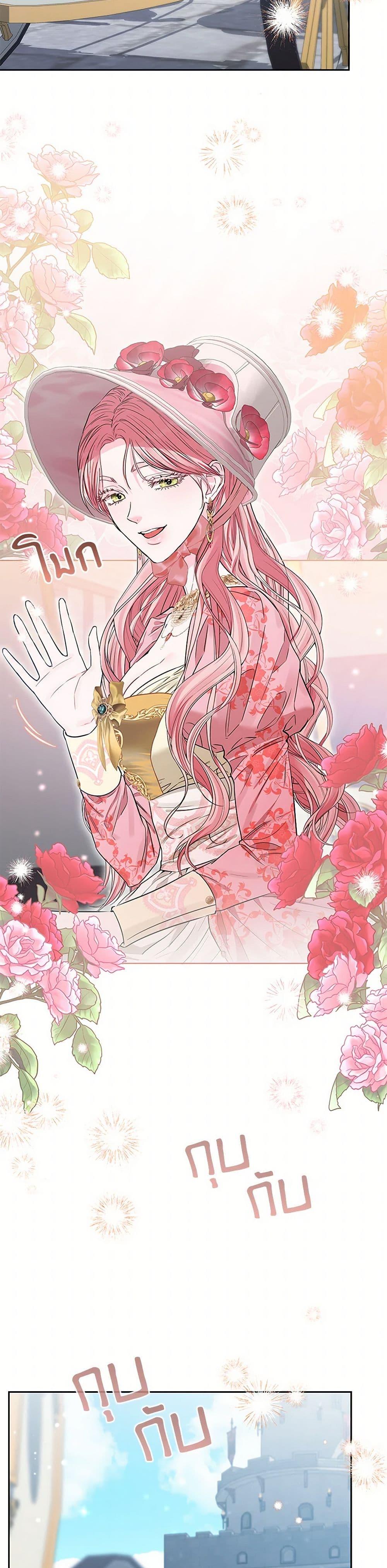 Manga-lc-com อ่านมังงะ อ่านการ์ตูน ออนไลน์ ฟรี My Evil Husband Is Obsessed With the Wrong Person ตอนที่ 1 2 3 4 5 6 7 8 9 10 11 12 13 14 ฟรี ไม่มีโฆษณา Manga-lc - อ่าน มังงะ อ่าน การ์ตูน ออนไลน์ อ่านมังงะ ฟรี