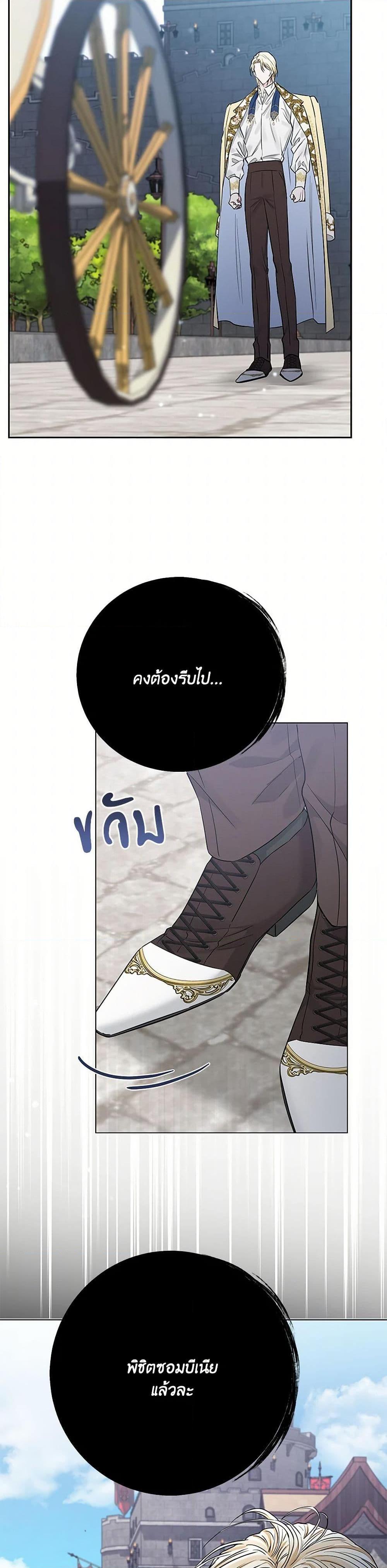 Manga-lc-com อ่านมังงะ อ่านการ์ตูน ออนไลน์ ฟรี My Evil Husband Is Obsessed With the Wrong Person ตอนที่ 1 2 3 4 5 6 7 8 9 10 11 12 13 14 ฟรี ไม่มีโฆษณา Manga-lc - อ่าน มังงะ อ่าน การ์ตูน ออนไลน์ อ่านมังงะ ฟรี