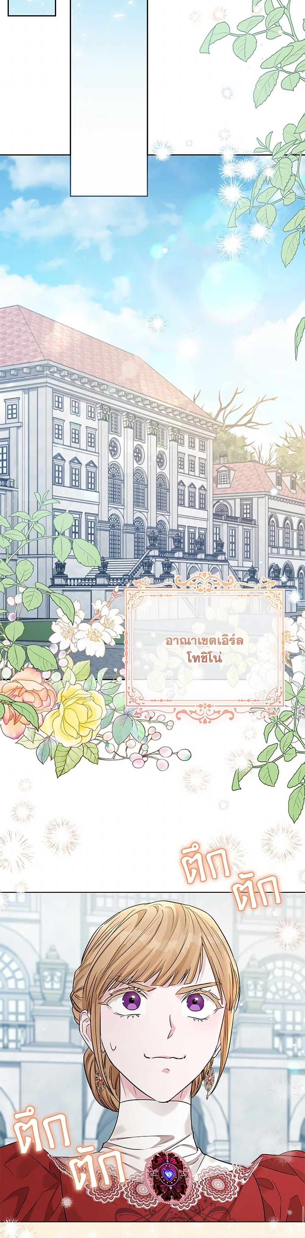 Manga-lc-com อ่านมังงะ อ่านการ์ตูน ออนไลน์ ฟรี My Evil Husband Is Obsessed With the Wrong Person ตอนที่ 1 2 3 4 5 6 7 8 9 10 11 12 13 14 ฟรี ไม่มีโฆษณา Manga-lc - อ่าน มังงะ อ่าน การ์ตูน ออนไลน์ อ่านมังงะ ฟรี