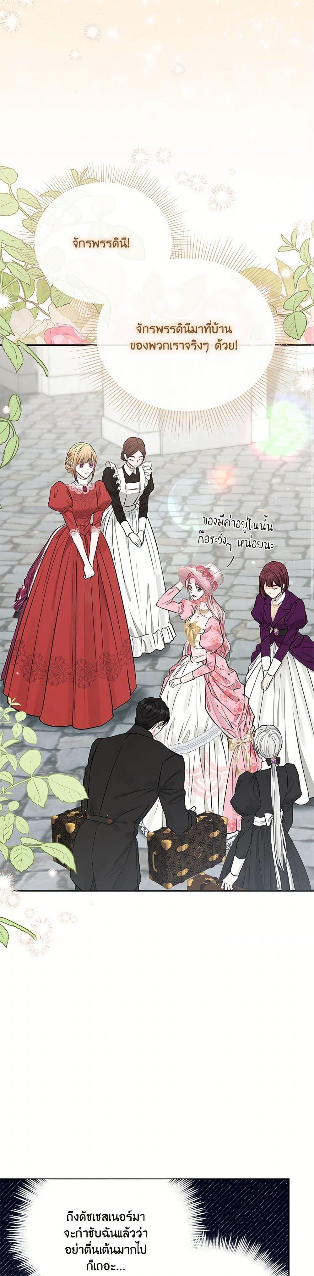 Manga-lc-com อ่านมังงะ อ่านการ์ตูน ออนไลน์ ฟรี My Evil Husband Is Obsessed With the Wrong Person ตอนที่ 1 2 3 4 5 6 7 8 9 10 11 12 13 14 ฟรี ไม่มีโฆษณา Manga-lc - อ่าน มังงะ อ่าน การ์ตูน ออนไลน์ อ่านมังงะ ฟรี