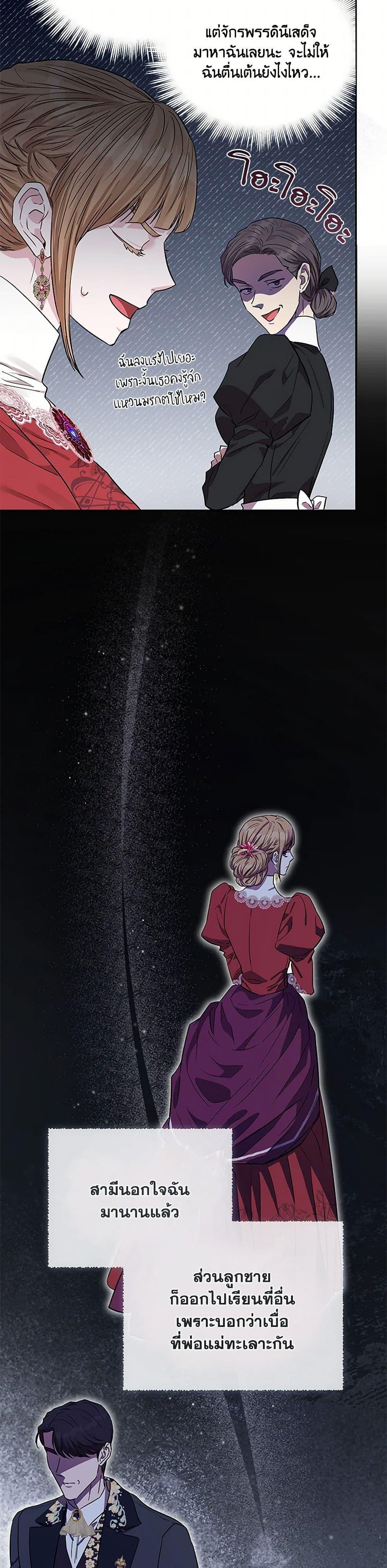 Manga-lc-com อ่านมังงะ อ่านการ์ตูน ออนไลน์ ฟรี My Evil Husband Is Obsessed With the Wrong Person ตอนที่ 1 2 3 4 5 6 7 8 9 10 11 12 13 14 ฟรี ไม่มีโฆษณา Manga-lc - อ่าน มังงะ อ่าน การ์ตูน ออนไลน์ อ่านมังงะ ฟรี