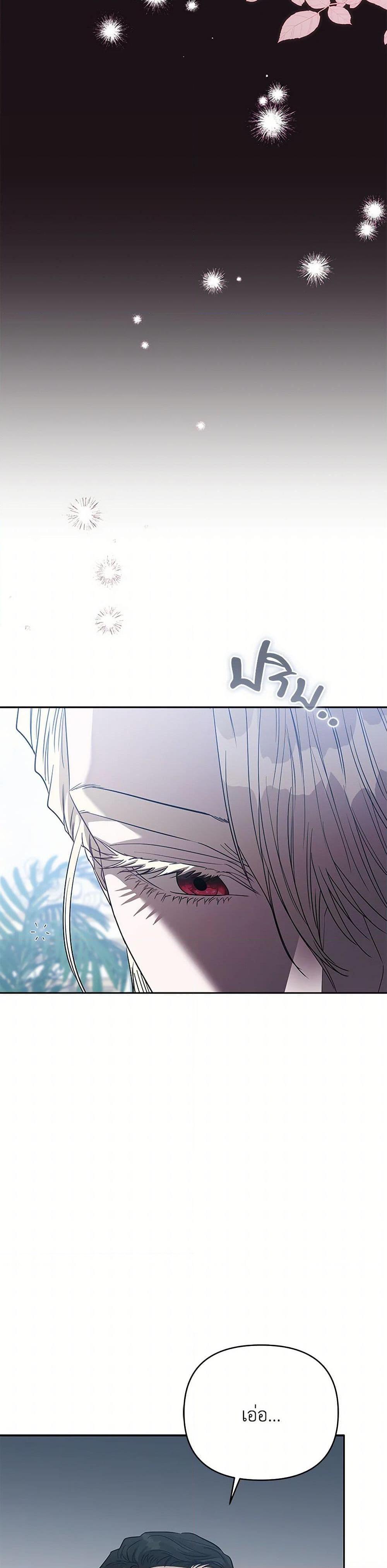 Manga-lc-com อ่านมังงะ อ่านการ์ตูน ออนไลน์ ฟรี My Evil Husband Is Obsessed With the Wrong Person ตอนที่ 1 2 3 4 5 6 7 8 9 10 11 12 13 14 ฟรี ไม่มีโฆษณา Manga-lc - อ่าน มังงะ อ่าน การ์ตูน ออนไลน์ อ่านมังงะ ฟรี