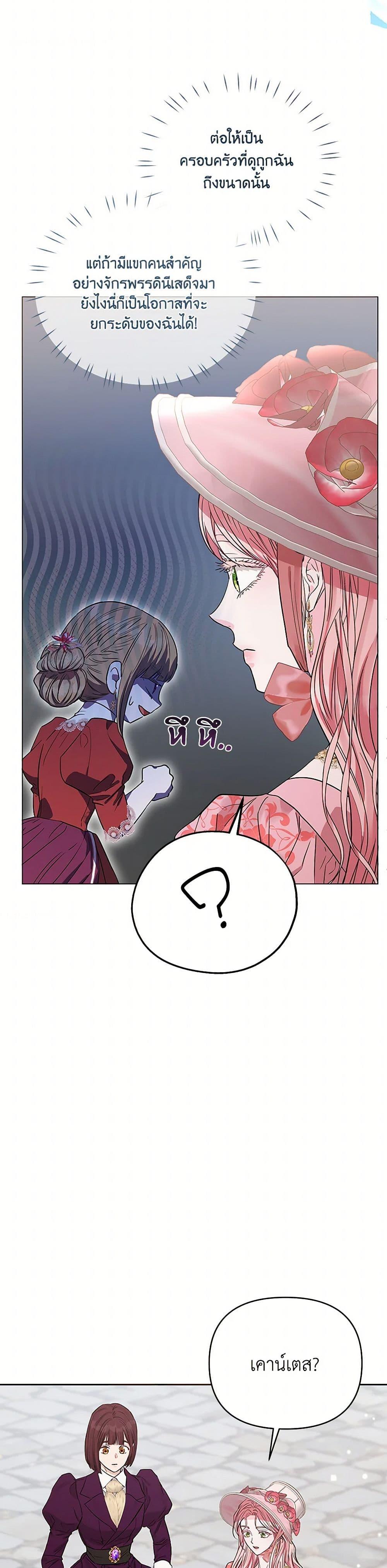 Manga-lc-com อ่านมังงะ อ่านการ์ตูน ออนไลน์ ฟรี My Evil Husband Is Obsessed With the Wrong Person ตอนที่ 1 2 3 4 5 6 7 8 9 10 11 12 13 14 ฟรี ไม่มีโฆษณา Manga-lc - อ่าน มังงะ อ่าน การ์ตูน ออนไลน์ อ่านมังงะ ฟรี