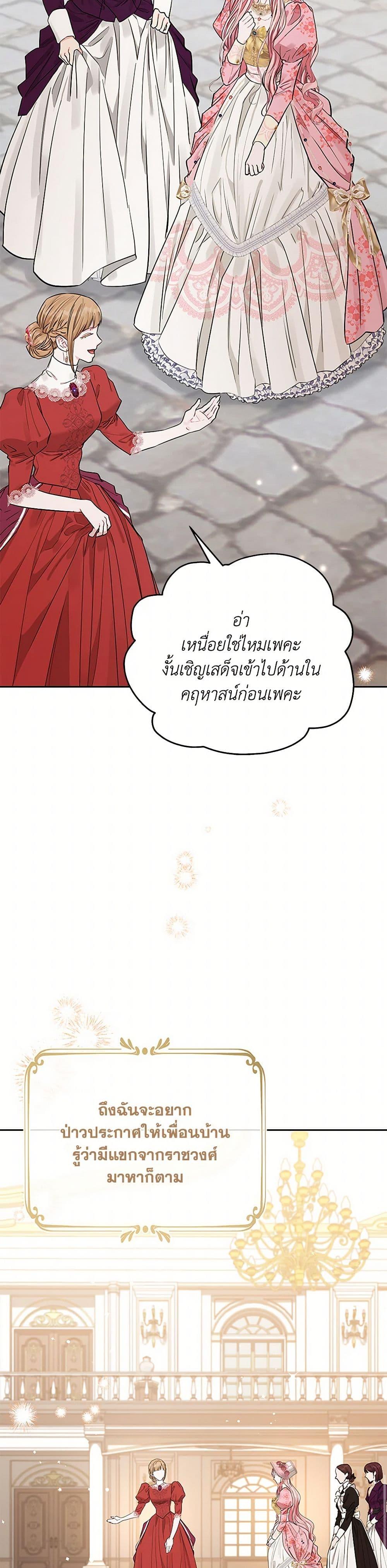 Manga-lc-com อ่านมังงะ อ่านการ์ตูน ออนไลน์ ฟรี My Evil Husband Is Obsessed With the Wrong Person ตอนที่ 1 2 3 4 5 6 7 8 9 10 11 12 13 14 ฟรี ไม่มีโฆษณา Manga-lc - อ่าน มังงะ อ่าน การ์ตูน ออนไลน์ อ่านมังงะ ฟรี