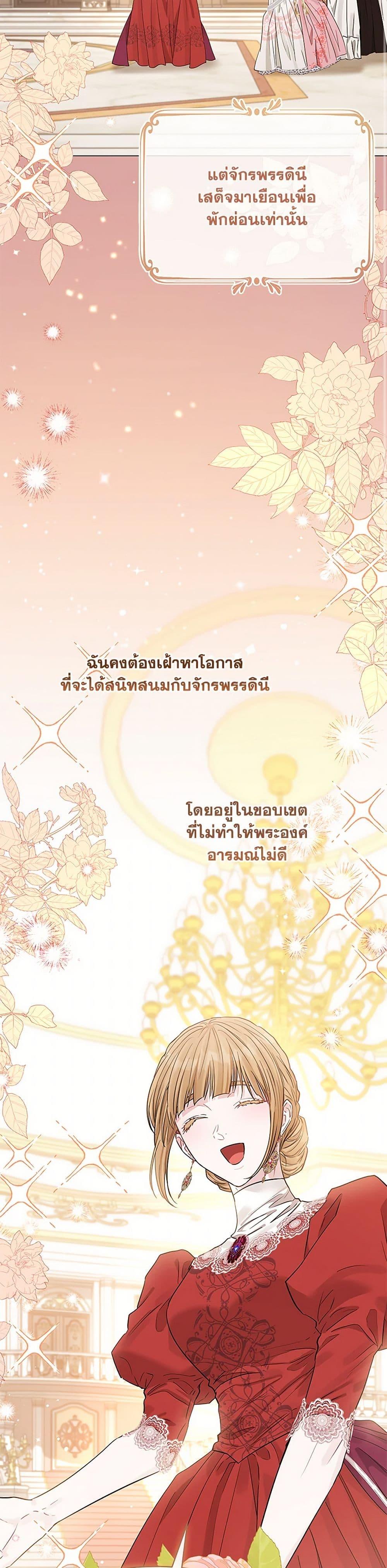 Manga-lc-com อ่านมังงะ อ่านการ์ตูน ออนไลน์ ฟรี My Evil Husband Is Obsessed With the Wrong Person ตอนที่ 1 2 3 4 5 6 7 8 9 10 11 12 13 14 ฟรี ไม่มีโฆษณา Manga-lc - อ่าน มังงะ อ่าน การ์ตูน ออนไลน์ อ่านมังงะ ฟรี