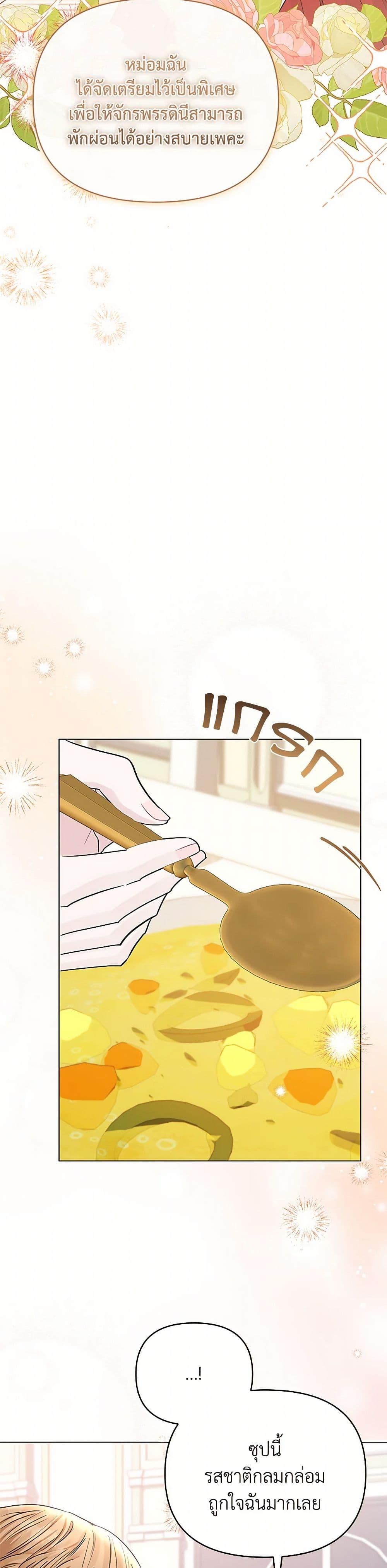 Manga-lc-com อ่านมังงะ อ่านการ์ตูน ออนไลน์ ฟรี My Evil Husband Is Obsessed With the Wrong Person ตอนที่ 1 2 3 4 5 6 7 8 9 10 11 12 13 14 ฟรี ไม่มีโฆษณา Manga-lc - อ่าน มังงะ อ่าน การ์ตูน ออนไลน์ อ่านมังงะ ฟรี