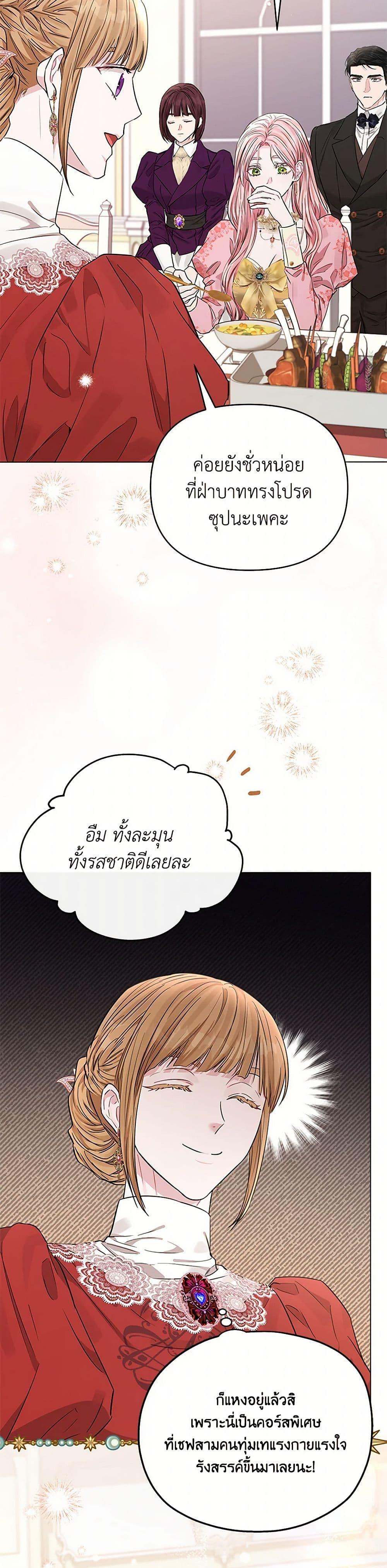 Manga-lc-com อ่านมังงะ อ่านการ์ตูน ออนไลน์ ฟรี My Evil Husband Is Obsessed With the Wrong Person ตอนที่ 1 2 3 4 5 6 7 8 9 10 11 12 13 14 ฟรี ไม่มีโฆษณา Manga-lc - อ่าน มังงะ อ่าน การ์ตูน ออนไลน์ อ่านมังงะ ฟรี