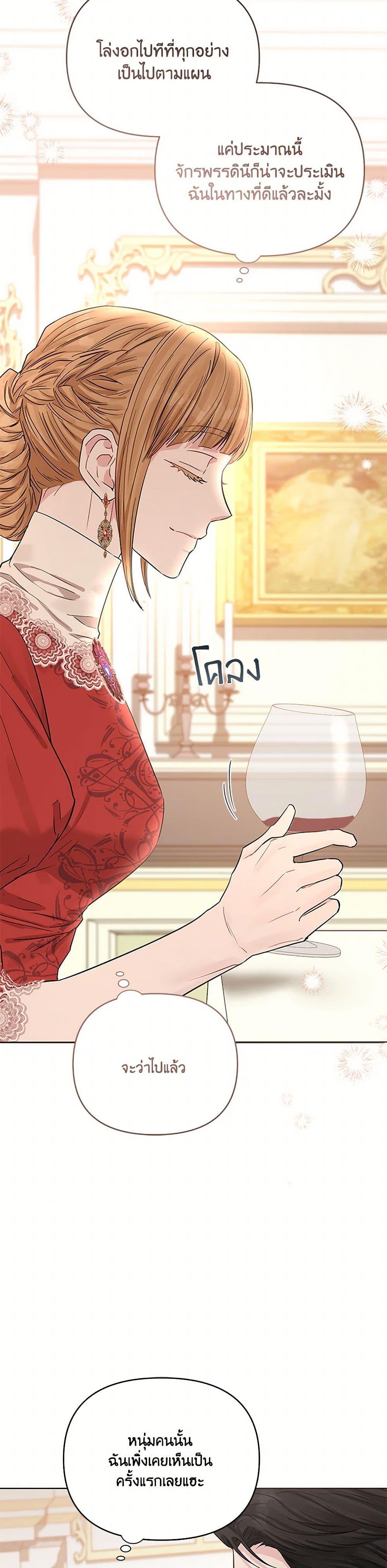 Manga-lc-com อ่านมังงะ อ่านการ์ตูน ออนไลน์ ฟรี My Evil Husband Is Obsessed With the Wrong Person ตอนที่ 1 2 3 4 5 6 7 8 9 10 11 12 13 14 ฟรี ไม่มีโฆษณา Manga-lc - อ่าน มังงะ อ่าน การ์ตูน ออนไลน์ อ่านมังงะ ฟรี