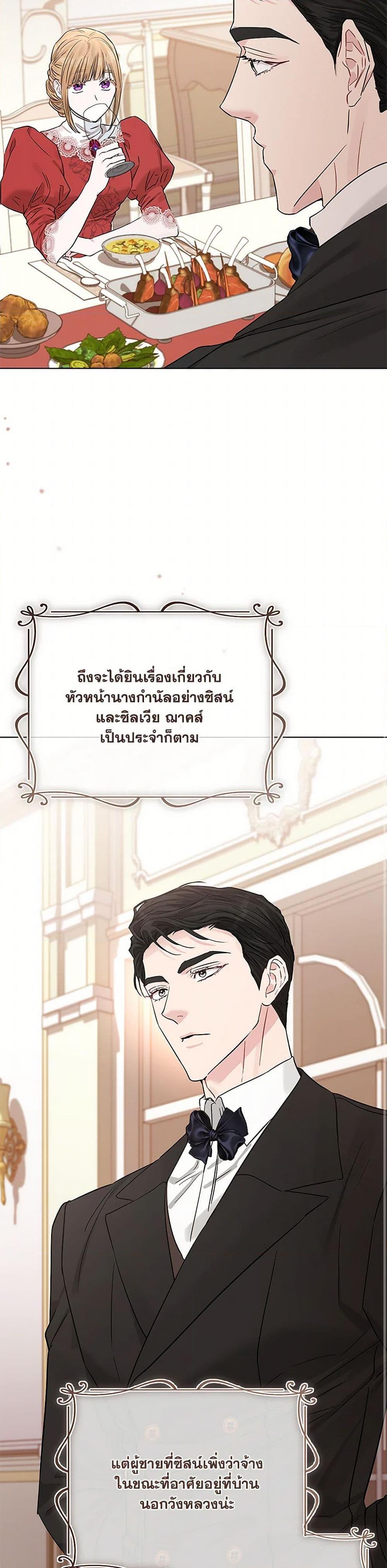 Manga-lc-com อ่านมังงะ อ่านการ์ตูน ออนไลน์ ฟรี My Evil Husband Is Obsessed With the Wrong Person ตอนที่ 1 2 3 4 5 6 7 8 9 10 11 12 13 14 ฟรี ไม่มีโฆษณา Manga-lc - อ่าน มังงะ อ่าน การ์ตูน ออนไลน์ อ่านมังงะ ฟรี