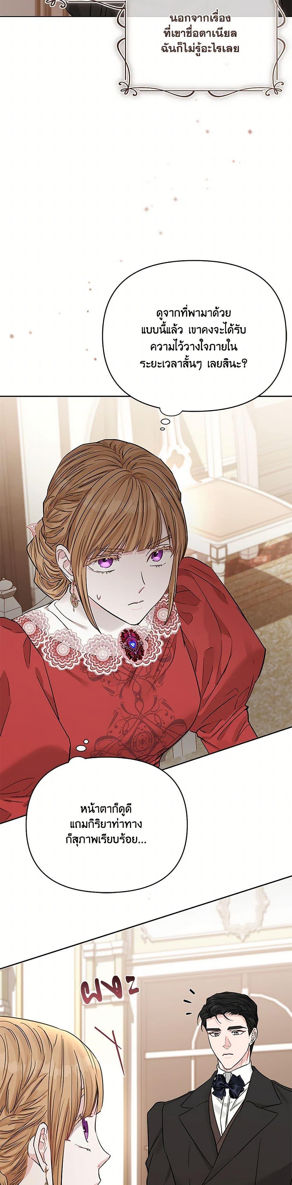 Manga-lc-com อ่านมังงะ อ่านการ์ตูน ออนไลน์ ฟรี My Evil Husband Is Obsessed With the Wrong Person ตอนที่ 1 2 3 4 5 6 7 8 9 10 11 12 13 14 ฟรี ไม่มีโฆษณา Manga-lc - อ่าน มังงะ อ่าน การ์ตูน ออนไลน์ อ่านมังงะ ฟรี