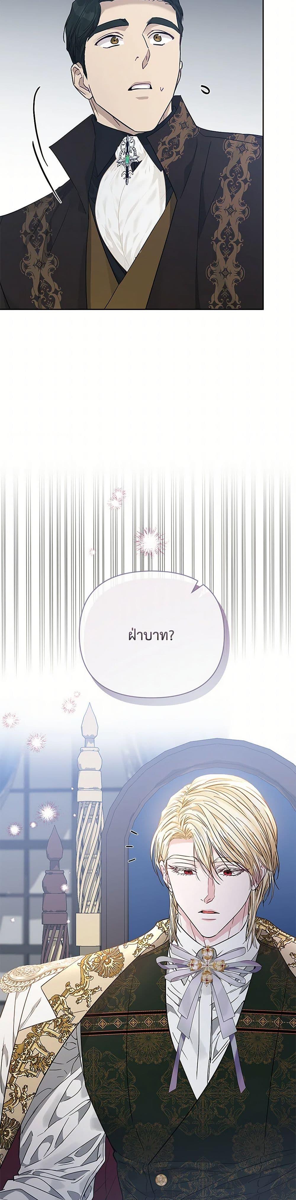 Manga-lc-com อ่านมังงะ อ่านการ์ตูน ออนไลน์ ฟรี My Evil Husband Is Obsessed With the Wrong Person ตอนที่ 1 2 3 4 5 6 7 8 9 10 11 12 13 14 ฟรี ไม่มีโฆษณา Manga-lc - อ่าน มังงะ อ่าน การ์ตูน ออนไลน์ อ่านมังงะ ฟรี