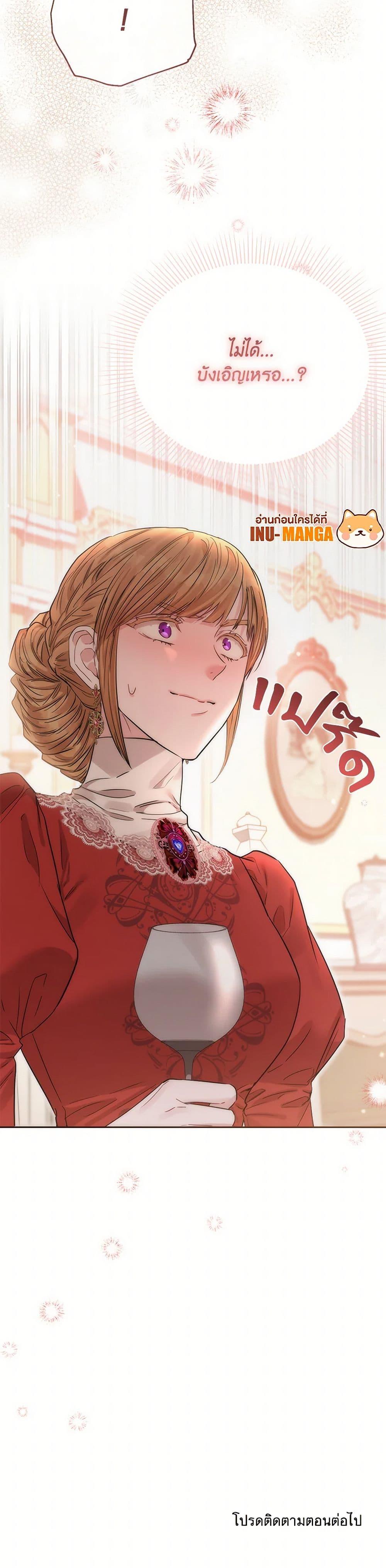 Manga-lc-com อ่านมังงะ อ่านการ์ตูน ออนไลน์ ฟรี My Evil Husband Is Obsessed With the Wrong Person ตอนที่ 1 2 3 4 5 6 7 8 9 10 11 12 13 14 ฟรี ไม่มีโฆษณา Manga-lc - อ่าน มังงะ อ่าน การ์ตูน ออนไลน์ อ่านมังงะ ฟรี