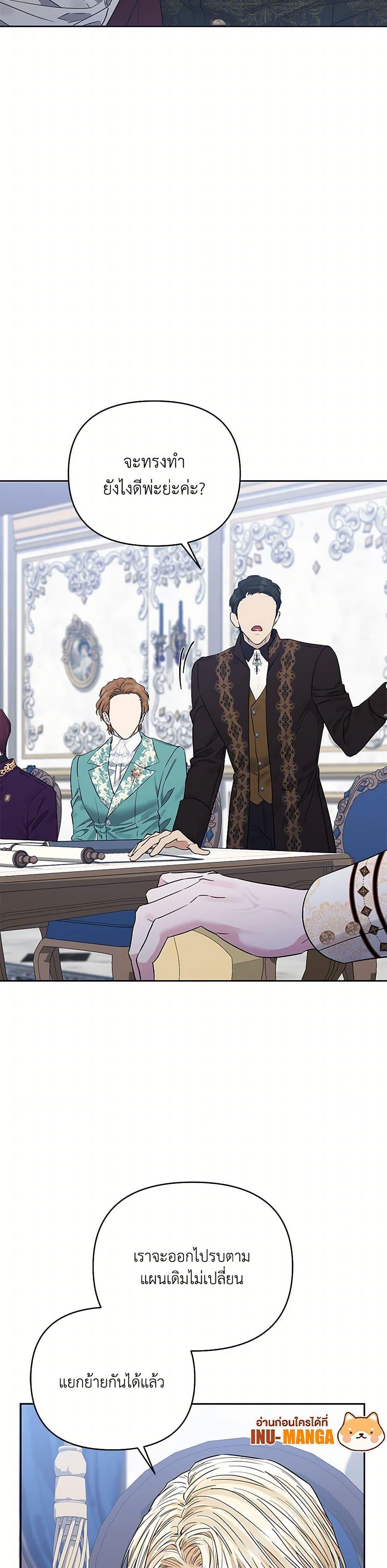 Manga-lc-com อ่านมังงะ อ่านการ์ตูน ออนไลน์ ฟรี My Evil Husband Is Obsessed With the Wrong Person ตอนที่ 1 2 3 4 5 6 7 8 9 10 11 12 13 14 ฟรี ไม่มีโฆษณา Manga-lc - อ่าน มังงะ อ่าน การ์ตูน ออนไลน์ อ่านมังงะ ฟรี