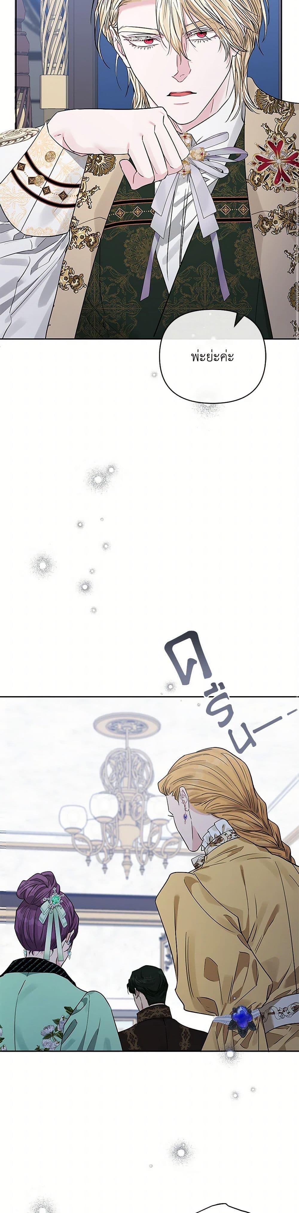 Manga-lc-com อ่านมังงะ อ่านการ์ตูน ออนไลน์ ฟรี My Evil Husband Is Obsessed With the Wrong Person ตอนที่ 1 2 3 4 5 6 7 8 9 10 11 12 13 14 ฟรี ไม่มีโฆษณา Manga-lc - อ่าน มังงะ อ่าน การ์ตูน ออนไลน์ อ่านมังงะ ฟรี