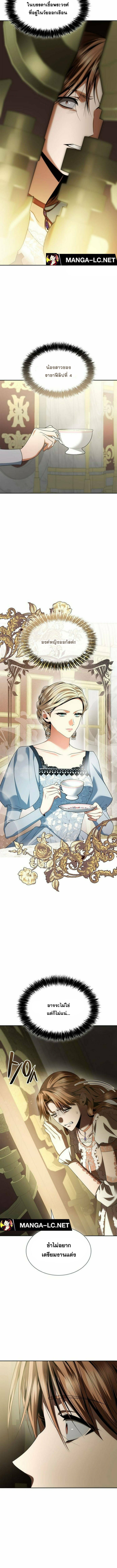 Doujin-Lc- อ่าน โดจิน มังฮวา เกาหลี ญี่ปุ่น จีน แปลไทย ชาตินี้น้องขอเป็นราชินี ตอนที่ 1 2 3 4 5 6 7 8 9 10 11 12 13 14 ฟรี ไม่มีโฆษณา อ่าน โดจิน Manhwa เกาหลี ญี่ปุ่น จีน เรามีครบ คัดมาให้เน้นๆ โดจิน 18+ รับประกันความฟินโดย  Doujin Lc