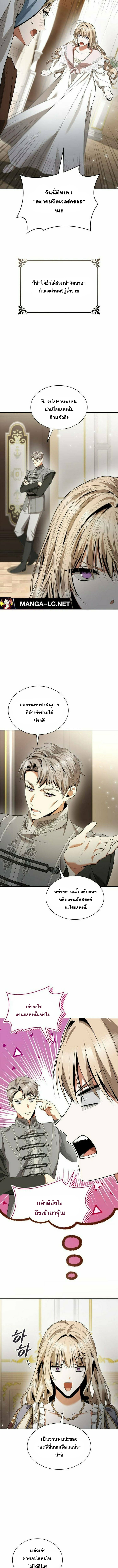 Doujin-Lc- อ่าน โดจิน มังฮวา เกาหลี ญี่ปุ่น จีน แปลไทย ชาตินี้น้องขอเป็นราชินี ตอนที่ 1 2 3 4 5 6 7 8 9 10 11 12 13 14 ฟรี ไม่มีโฆษณา อ่าน โดจิน Manhwa เกาหลี ญี่ปุ่น จีน เรามีครบ คัดมาให้เน้นๆ โดจิน 18+ รับประกันความฟินโดย  Doujin Lc