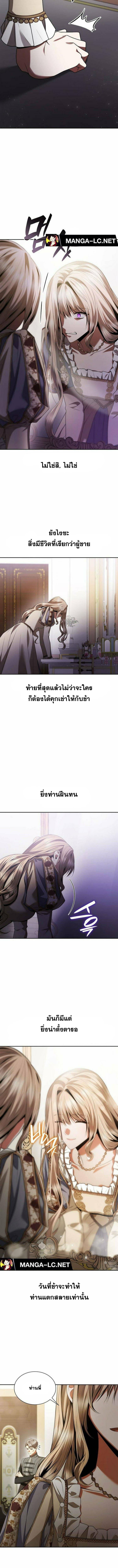 Doujin-Lc- อ่าน โดจิน มังฮวา เกาหลี ญี่ปุ่น จีน แปลไทย ชาตินี้น้องขอเป็นราชินี ตอนที่ 1 2 3 4 5 6 7 8 9 10 11 12 13 14 ฟรี ไม่มีโฆษณา อ่าน โดจิน Manhwa เกาหลี ญี่ปุ่น จีน เรามีครบ คัดมาให้เน้นๆ โดจิน 18+ รับประกันความฟินโดย  Doujin Lc