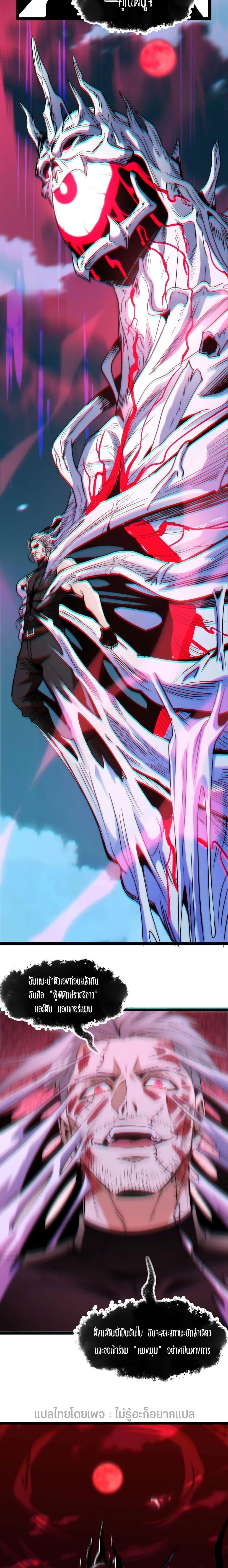 Manga-lc-com อ่านมังงะ อ่านการ์ตูน ออนไลน์ ฟรี I’m Really Not The Demon God’s Lackey ตอนที่ 1 2 3 4 5 6 7 8 9 10 11 12 13 14 ฟรี ไม่มีโฆษณา Manga-lc - อ่าน มังงะ อ่าน การ์ตูน ออนไลน์ อ่านมังงะ ฟรี