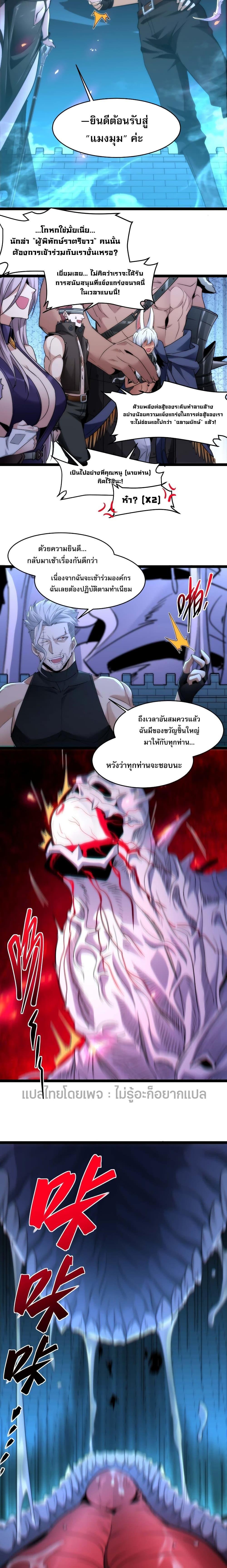 Manga-lc-com อ่านมังงะ อ่านการ์ตูน ออนไลน์ ฟรี I’m Really Not The Demon God’s Lackey ตอนที่ 1 2 3 4 5 6 7 8 9 10 11 12 13 14 ฟรี ไม่มีโฆษณา Manga-lc - อ่าน มังงะ อ่าน การ์ตูน ออนไลน์ อ่านมังงะ ฟรี