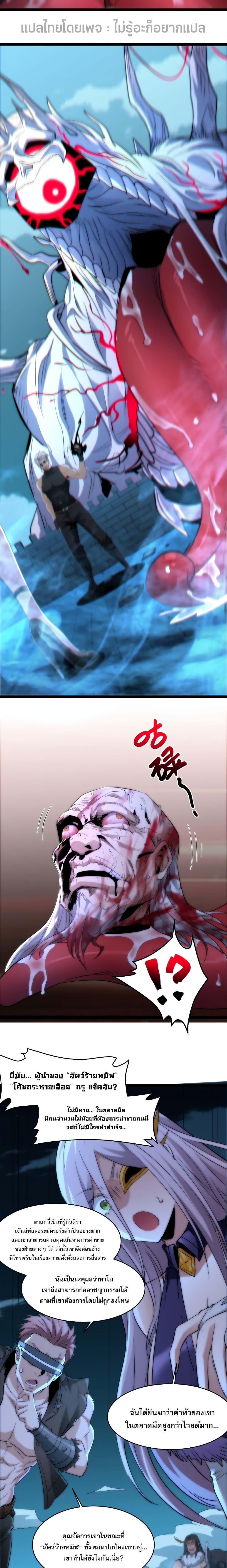 Manga-lc-com อ่านมังงะ อ่านการ์ตูน ออนไลน์ ฟรี I’m Really Not The Demon God’s Lackey ตอนที่ 1 2 3 4 5 6 7 8 9 10 11 12 13 14 ฟรี ไม่มีโฆษณา Manga-lc - อ่าน มังงะ อ่าน การ์ตูน ออนไลน์ อ่านมังงะ ฟรี