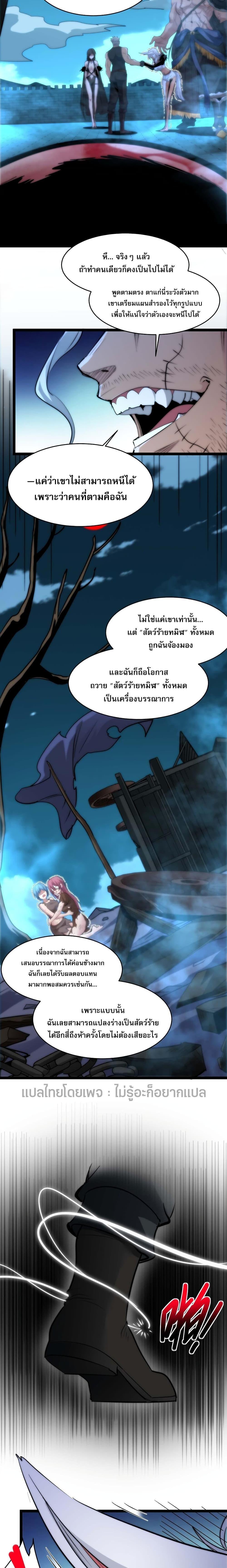 Manga-lc-com อ่านมังงะ อ่านการ์ตูน ออนไลน์ ฟรี I’m Really Not The Demon God’s Lackey ตอนที่ 1 2 3 4 5 6 7 8 9 10 11 12 13 14 ฟรี ไม่มีโฆษณา Manga-lc - อ่าน มังงะ อ่าน การ์ตูน ออนไลน์ อ่านมังงะ ฟรี