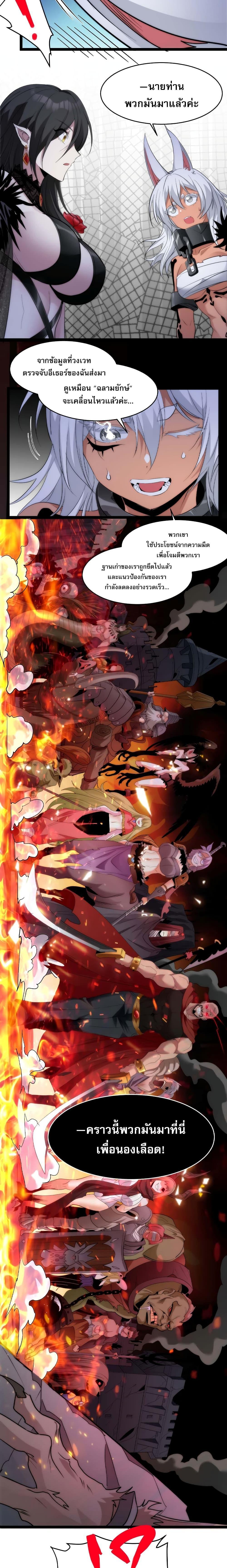 Manga-lc-com อ่านมังงะ อ่านการ์ตูน ออนไลน์ ฟรี I’m Really Not The Demon God’s Lackey ตอนที่ 1 2 3 4 5 6 7 8 9 10 11 12 13 14 ฟรี ไม่มีโฆษณา Manga-lc - อ่าน มังงะ อ่าน การ์ตูน ออนไลน์ อ่านมังงะ ฟรี