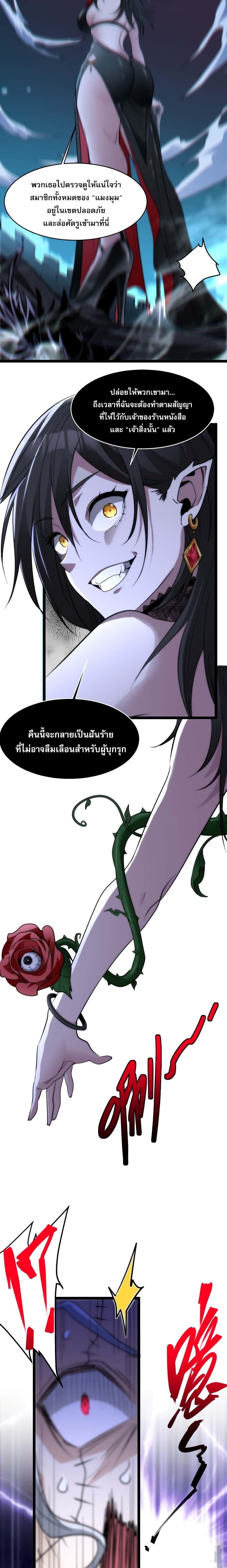 Manga-lc-com อ่านมังงะ อ่านการ์ตูน ออนไลน์ ฟรี I’m Really Not The Demon God’s Lackey ตอนที่ 1 2 3 4 5 6 7 8 9 10 11 12 13 14 ฟรี ไม่มีโฆษณา Manga-lc - อ่าน มังงะ อ่าน การ์ตูน ออนไลน์ อ่านมังงะ ฟรี
