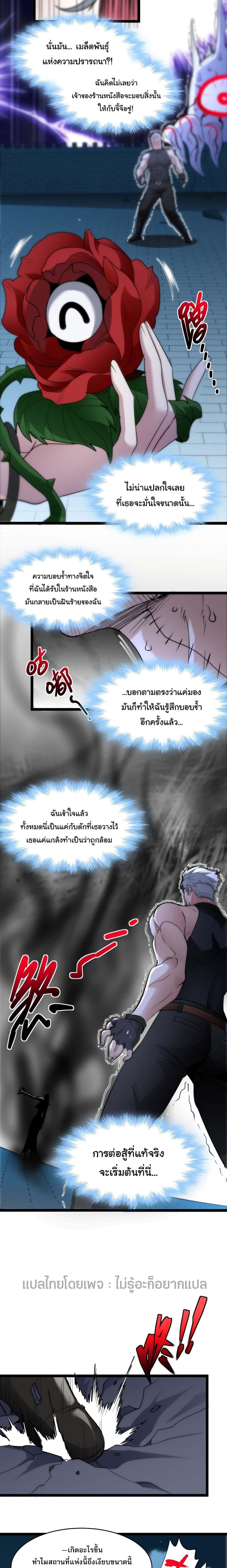 Manga-lc-com อ่านมังงะ อ่านการ์ตูน ออนไลน์ ฟรี I’m Really Not The Demon God’s Lackey ตอนที่ 1 2 3 4 5 6 7 8 9 10 11 12 13 14 ฟรี ไม่มีโฆษณา Manga-lc - อ่าน มังงะ อ่าน การ์ตูน ออนไลน์ อ่านมังงะ ฟรี