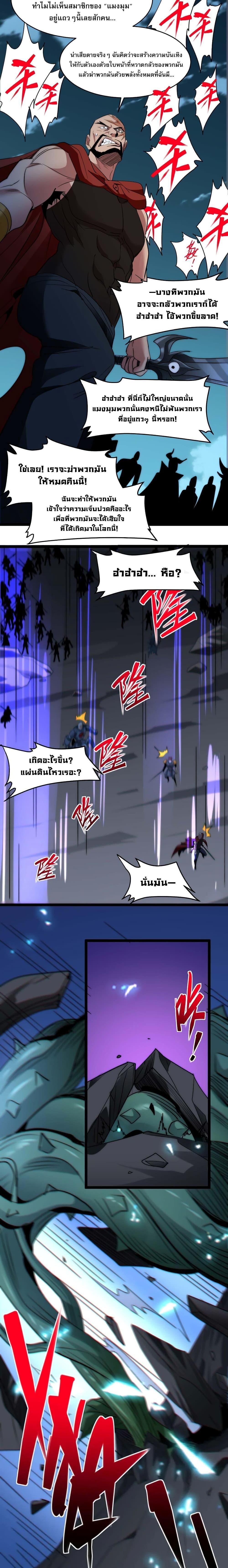 Manga-lc-com อ่านมังงะ อ่านการ์ตูน ออนไลน์ ฟรี I’m Really Not The Demon God’s Lackey ตอนที่ 1 2 3 4 5 6 7 8 9 10 11 12 13 14 ฟรี ไม่มีโฆษณา Manga-lc - อ่าน มังงะ อ่าน การ์ตูน ออนไลน์ อ่านมังงะ ฟรี