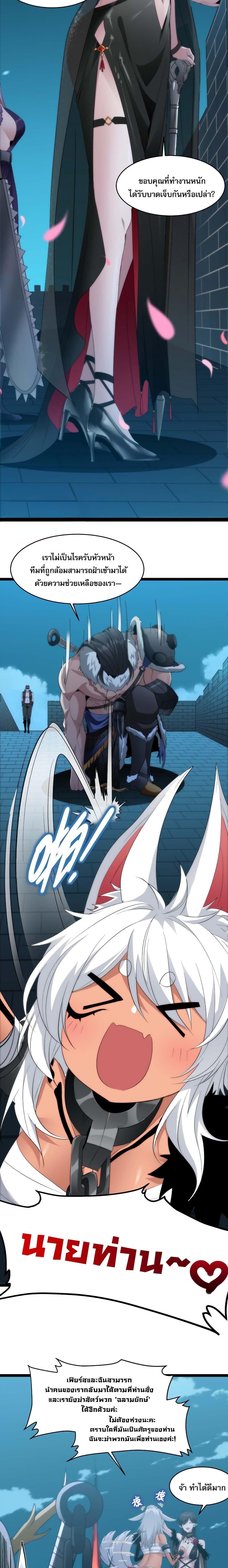 Manga-lc-com อ่านมังงะ อ่านการ์ตูน ออนไลน์ ฟรี I’m Really Not The Demon God’s Lackey ตอนที่ 1 2 3 4 5 6 7 8 9 10 11 12 13 14 ฟรี ไม่มีโฆษณา Manga-lc - อ่าน มังงะ อ่าน การ์ตูน ออนไลน์ อ่านมังงะ ฟรี