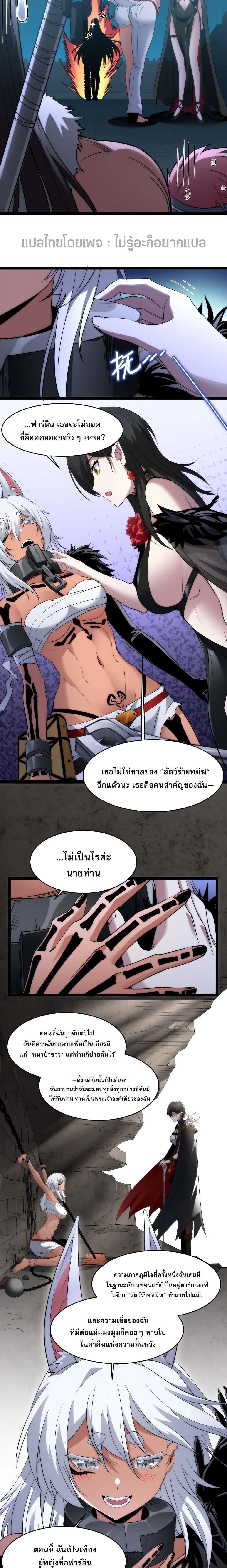 Manga-lc-com อ่านมังงะ อ่านการ์ตูน ออนไลน์ ฟรี I’m Really Not The Demon God’s Lackey ตอนที่ 1 2 3 4 5 6 7 8 9 10 11 12 13 14 ฟรี ไม่มีโฆษณา Manga-lc - อ่าน มังงะ อ่าน การ์ตูน ออนไลน์ อ่านมังงะ ฟรี