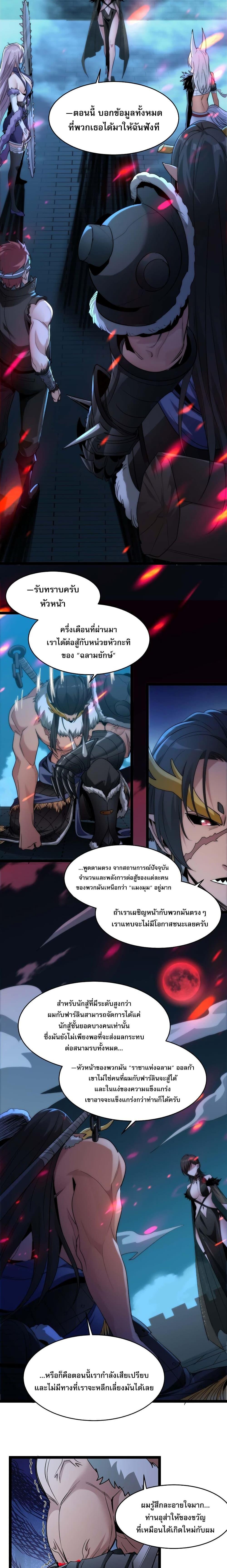Manga-lc-com อ่านมังงะ อ่านการ์ตูน ออนไลน์ ฟรี I’m Really Not The Demon God’s Lackey ตอนที่ 1 2 3 4 5 6 7 8 9 10 11 12 13 14 ฟรี ไม่มีโฆษณา Manga-lc - อ่าน มังงะ อ่าน การ์ตูน ออนไลน์ อ่านมังงะ ฟรี