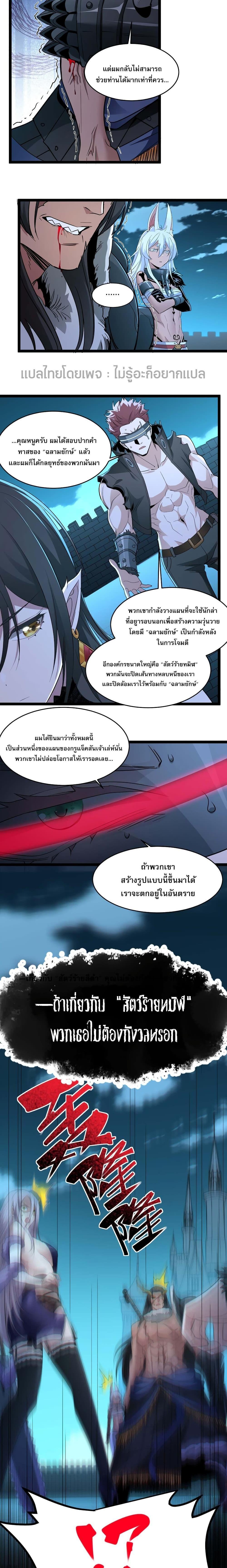 Manga-lc-com อ่านมังงะ อ่านการ์ตูน ออนไลน์ ฟรี I’m Really Not The Demon God’s Lackey ตอนที่ 1 2 3 4 5 6 7 8 9 10 11 12 13 14 ฟรี ไม่มีโฆษณา Manga-lc - อ่าน มังงะ อ่าน การ์ตูน ออนไลน์ อ่านมังงะ ฟรี