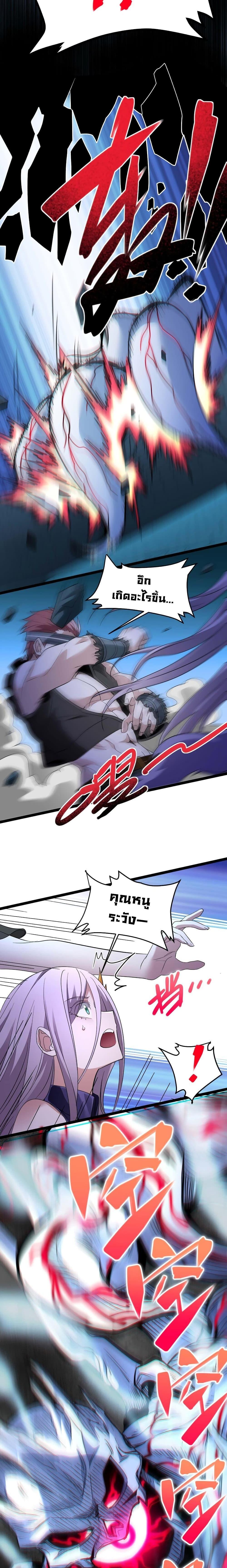 Manga-lc-com อ่านมังงะ อ่านการ์ตูน ออนไลน์ ฟรี I’m Really Not The Demon God’s Lackey ตอนที่ 1 2 3 4 5 6 7 8 9 10 11 12 13 14 ฟรี ไม่มีโฆษณา Manga-lc - อ่าน มังงะ อ่าน การ์ตูน ออนไลน์ อ่านมังงะ ฟรี