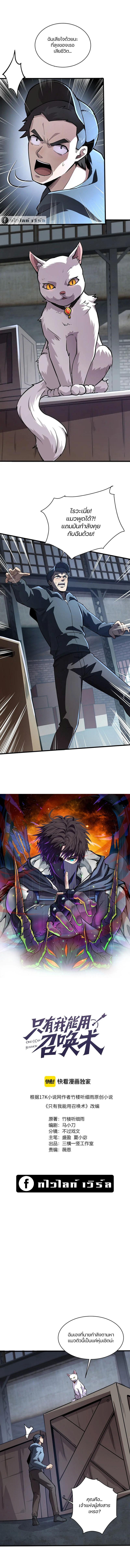 Manga-lc-com อ่านมังงะ อ่านการ์ตูน ออนไลน์ ฟรี SSS-Rank Lone Summoner ตอนที่ 1 2 3 4 5 6 7 8 9 10 11 12 13 14 ฟรี ไม่มีโฆษณา Manga-lc - อ่าน มังงะ อ่าน การ์ตูน ออนไลน์ อ่านมังงะ ฟรี